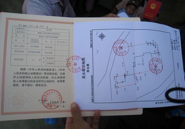 农村宅基地确权,这些人拿不到房产证!